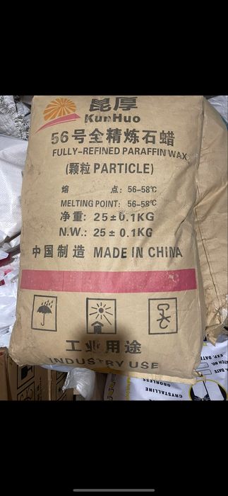 Парафин пищевой парафін піщевий П-2