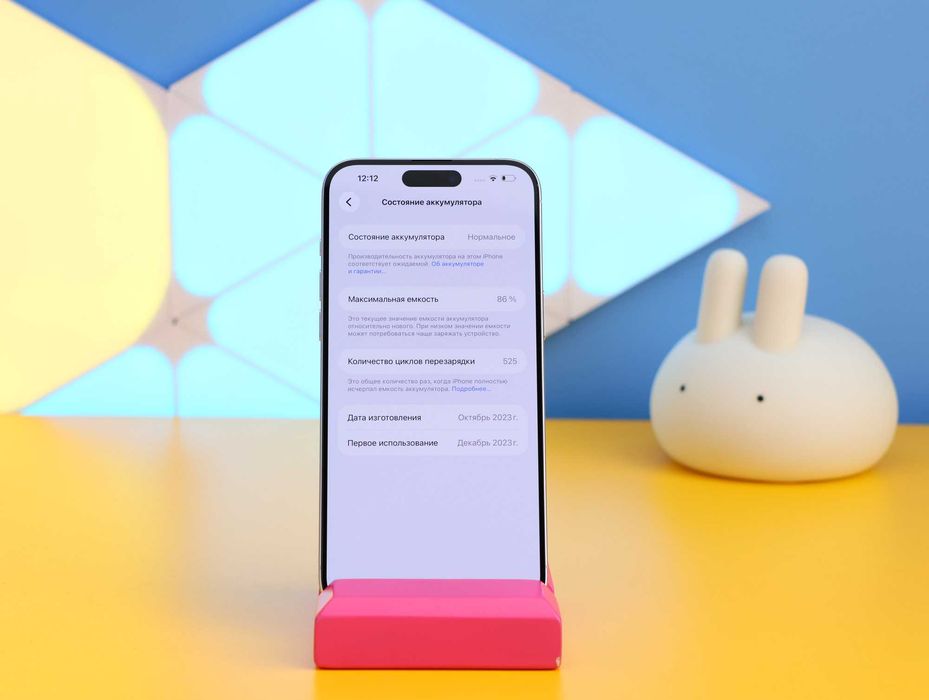 Смартфон Apple iPhone 15 Pro Max 256GB White (151551) Б/У З ГАРАНТІЄЮ