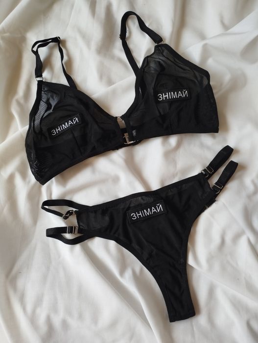 Новий комплект білизни чорного кольору "Знімай"