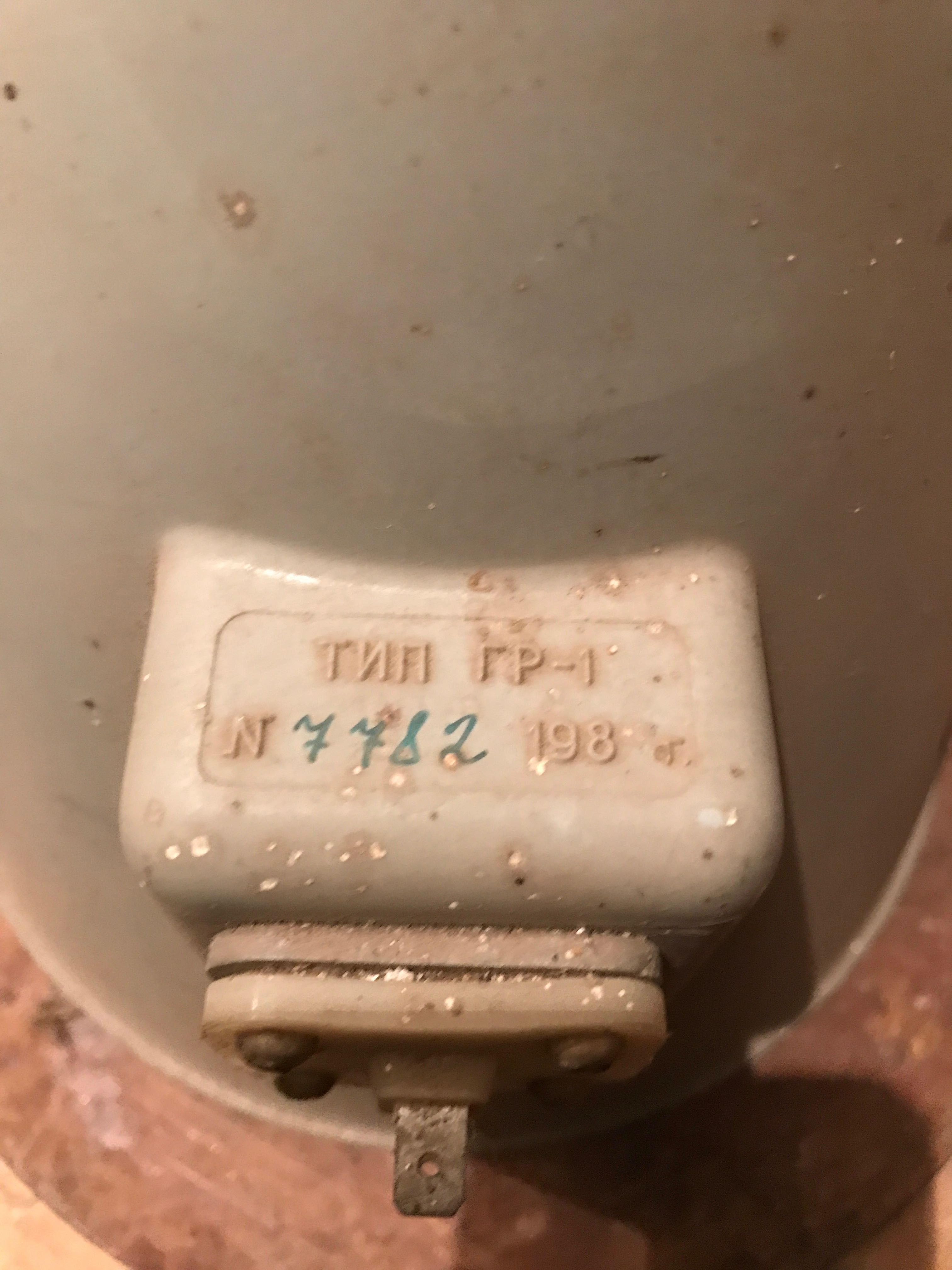 Гучномовець гр-1