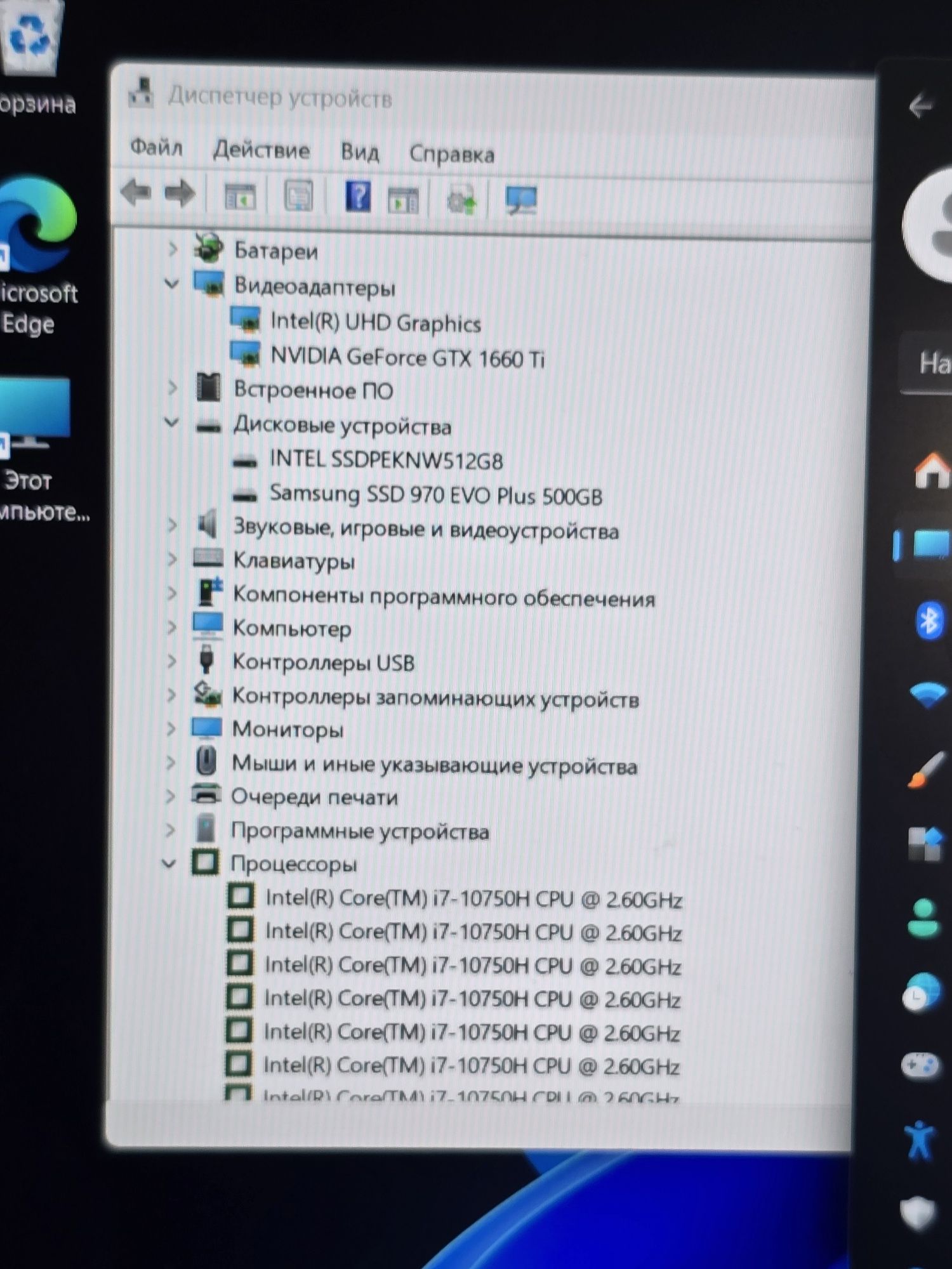 Игровой Asus rog strix 10750h 240hz 32gb 1tb