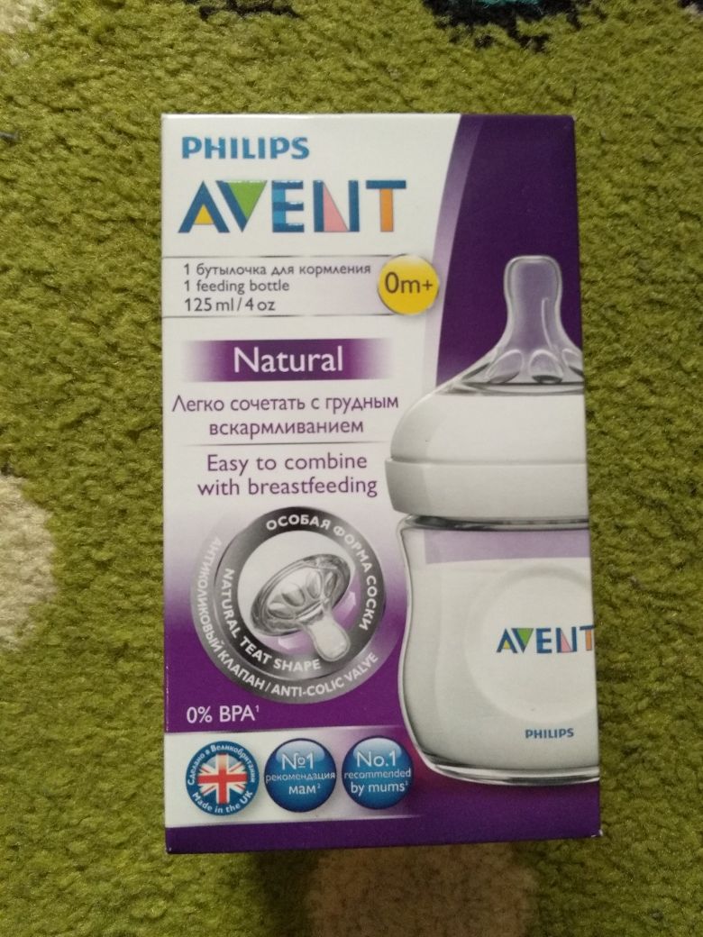 NOWA ZESTAW butelka Philips Avent natural blue niebieska 260ml + 125ml