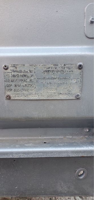 Продам причеп  германія