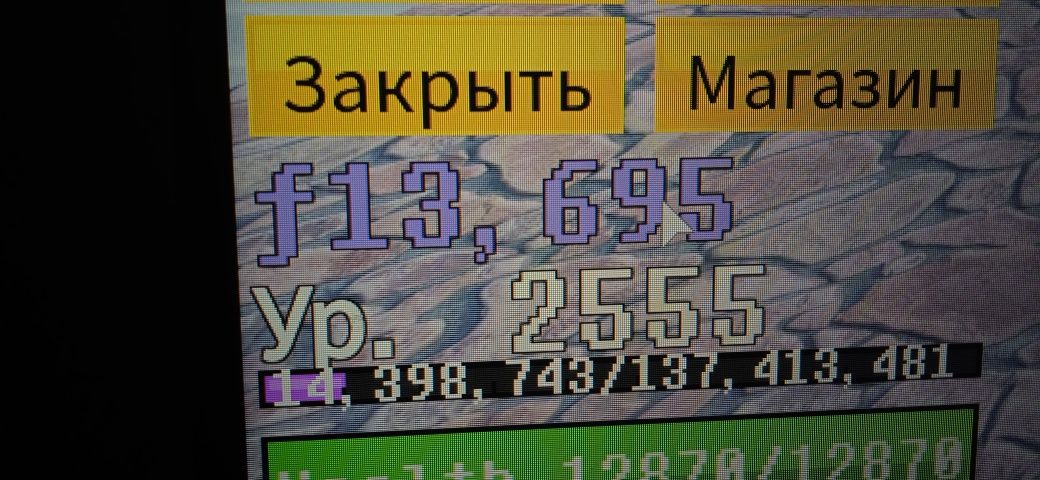 Акаунт роблокс с донатом (тотал 1000+)