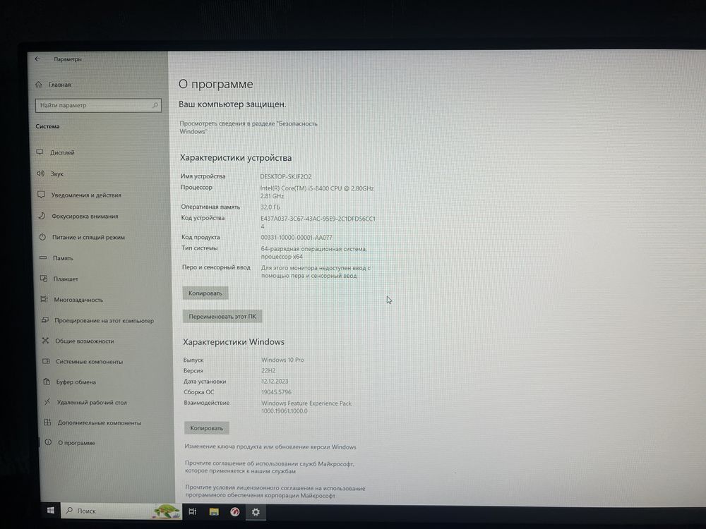 Процесор Intel Core i5-8400