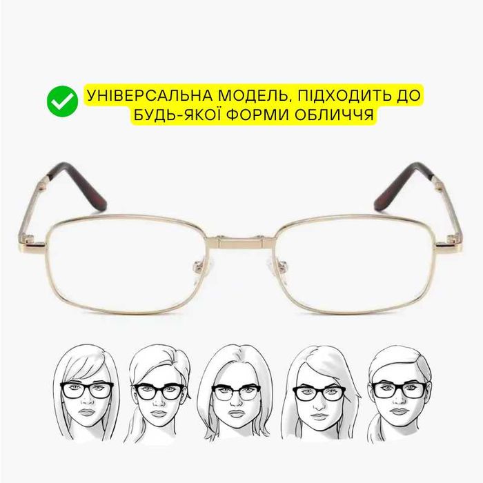 Чоловічі складні окуляри зі склом у металі Плюсові + Код 2008 С1