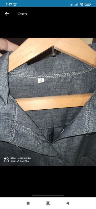 Рубашка женская, лёгкая