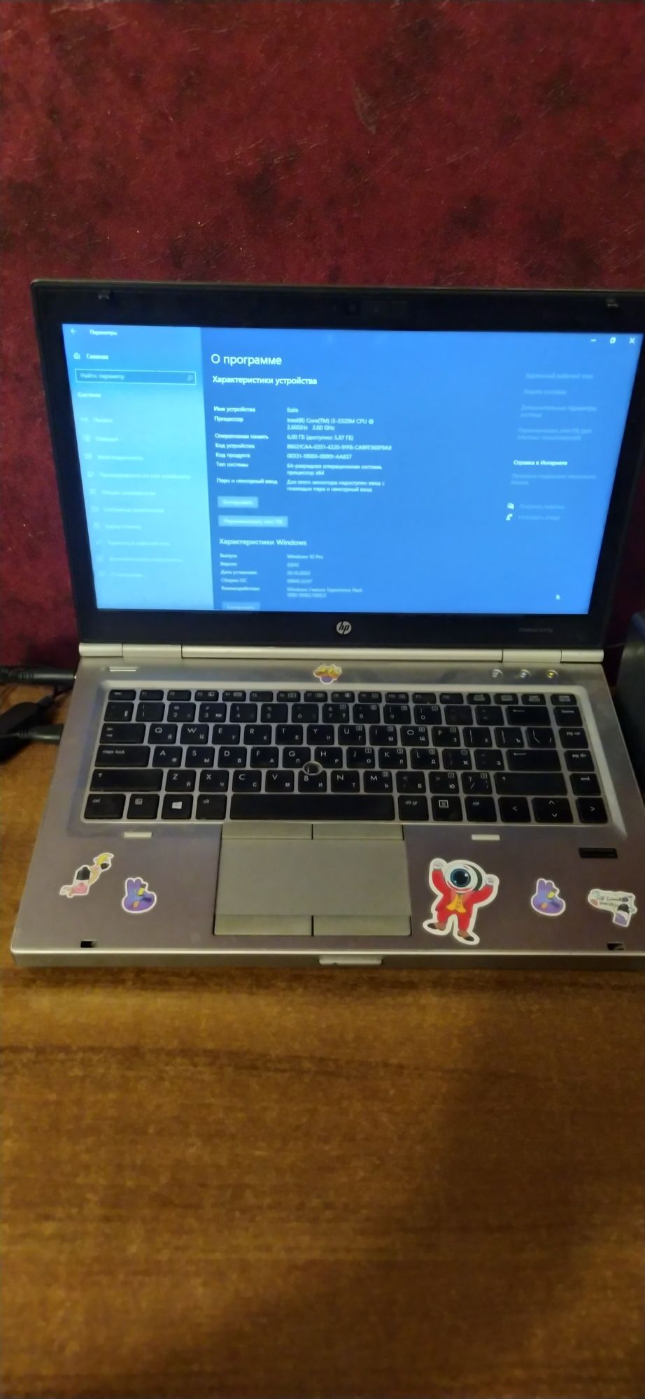 Ноутбук hp elite book 8470p