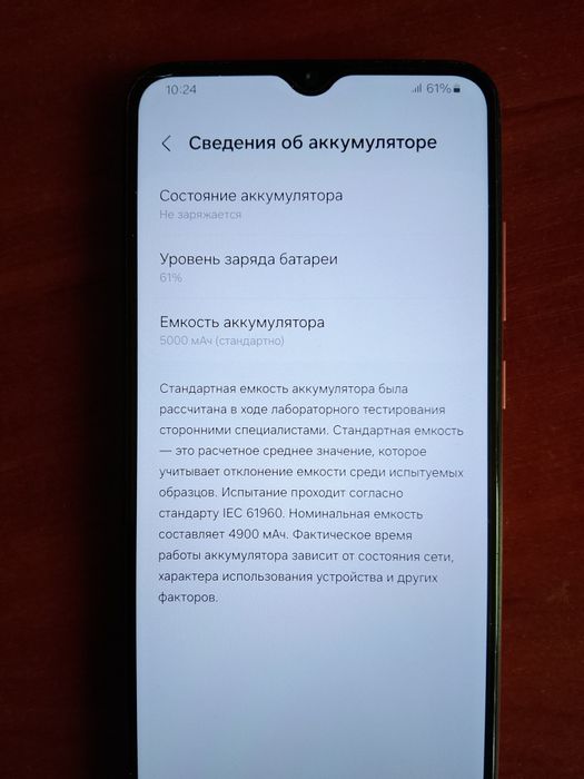 Самсунг гелакси А04-Е