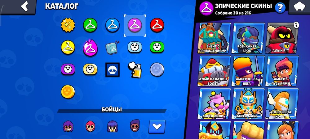 Аккаунт бравл старс