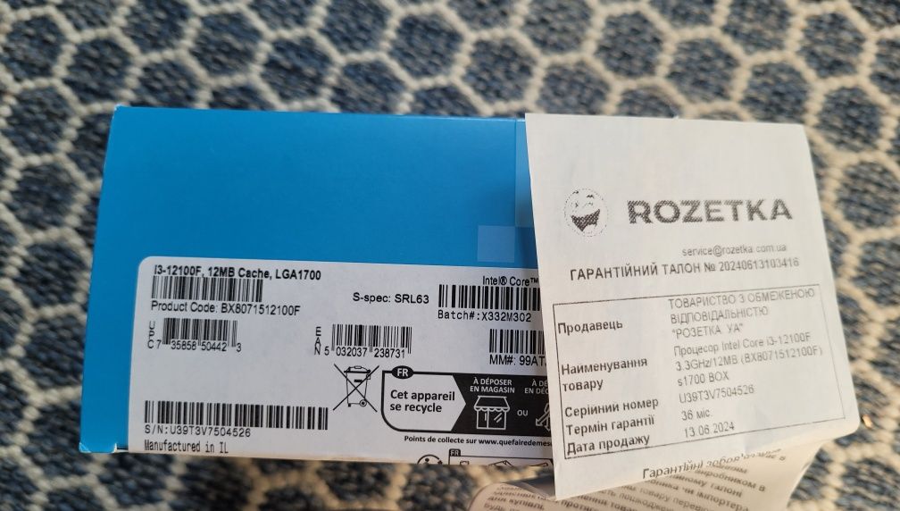 Intel Core i3-12100F 4.1GHz 12Мб на гарантії s1700 BOX