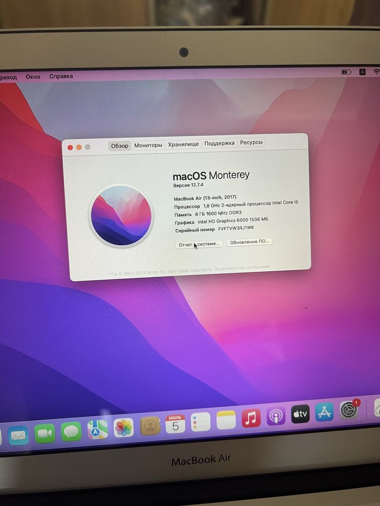 Macbook Air 13 2017 8/128
