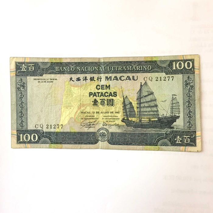 MACAU nota de 100 Patacas 1992