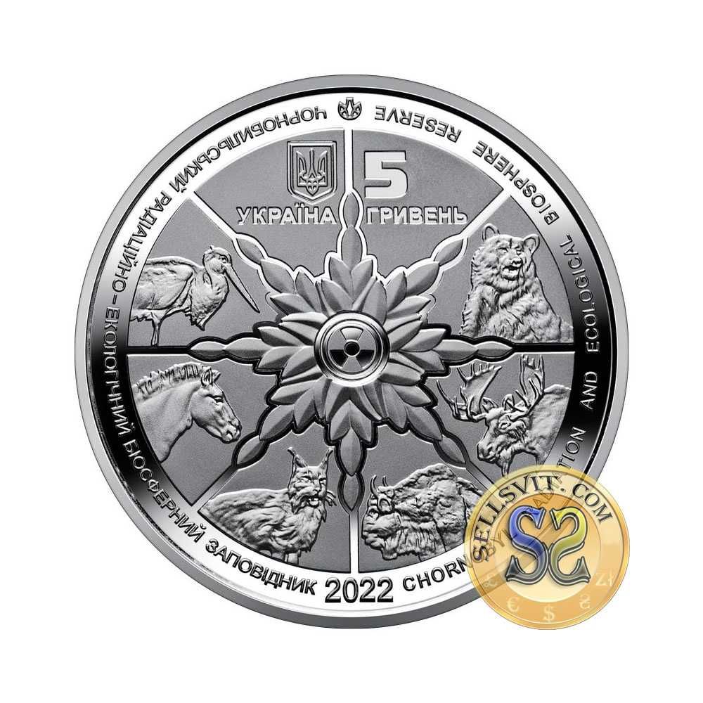 2022 #07 Moneta Ukraina 5 uah Niedźwiedź brunatny