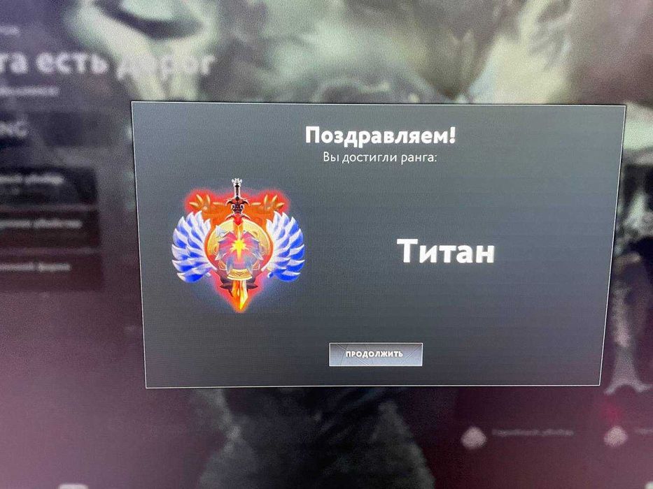 Буст, обучение DOTA 2 boost от 40грн + в зависимости от MMR