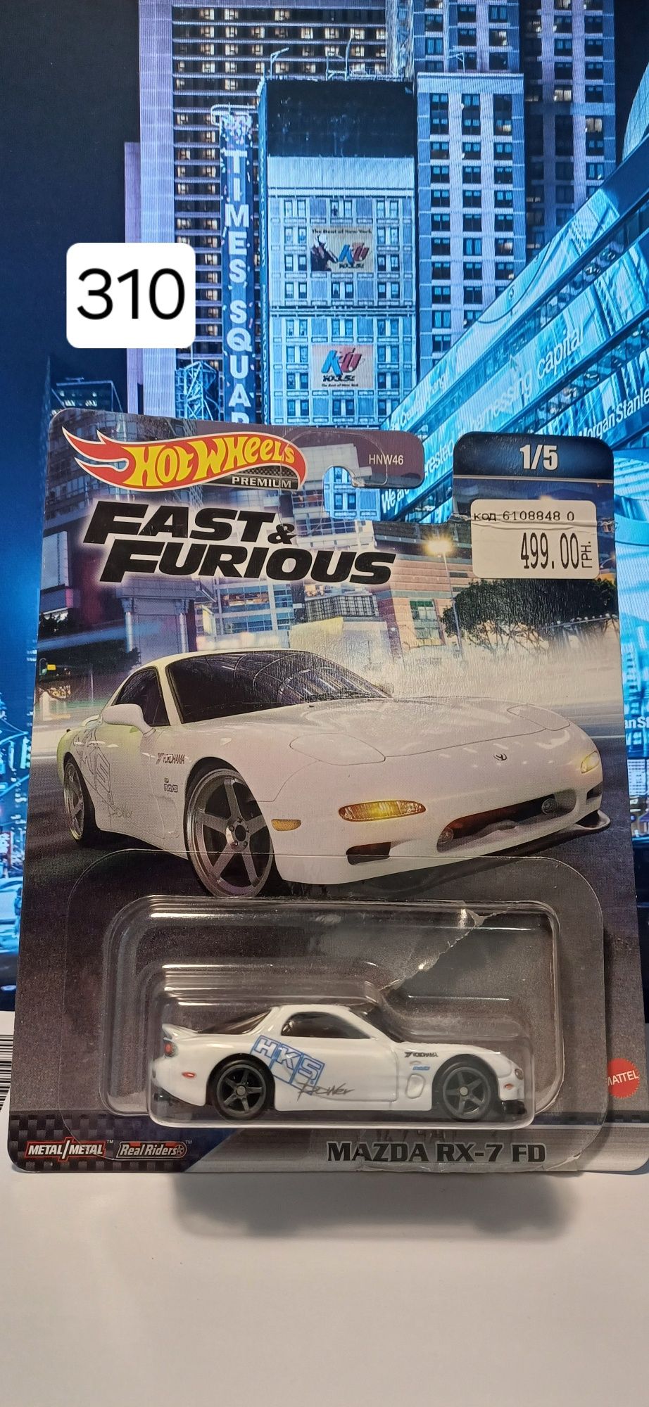 Hot Wheels Premium