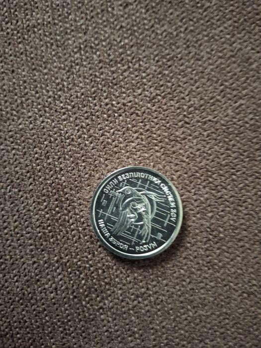 В продажі монети 10 грн.