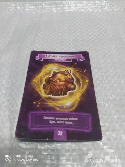 Продам титана АТБ Арена K1-LL Bot и к нему артефакт