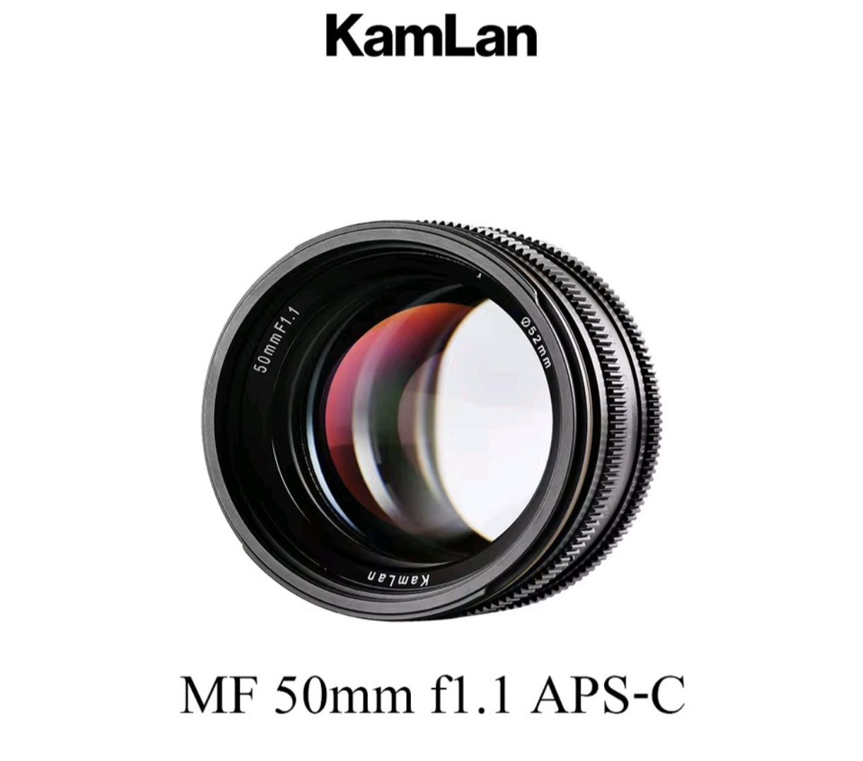 Светосильный мануальный объектив Kamlan 50/1.1. Sony E.