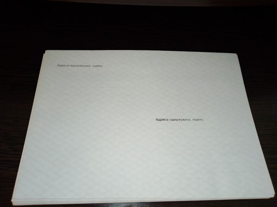 Почтовые конверты