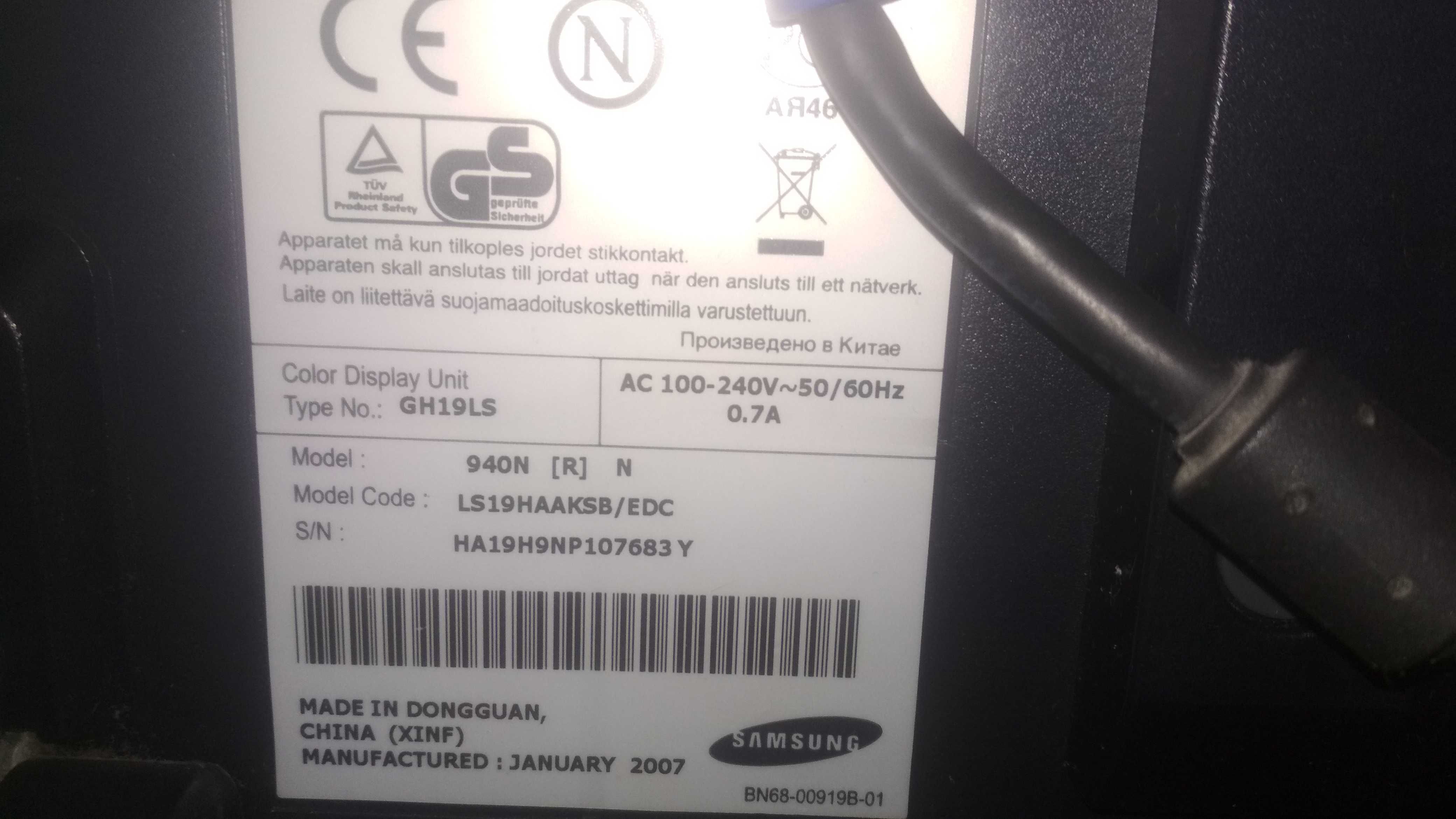 Monitor Samsung SyncMaster 940n