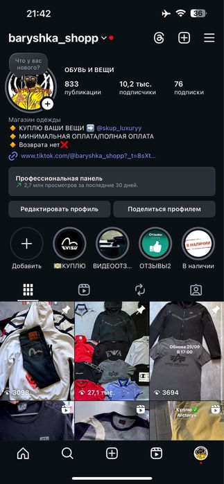 Кофта 1/3 Zip Carhartt оригинал M-L , stone island