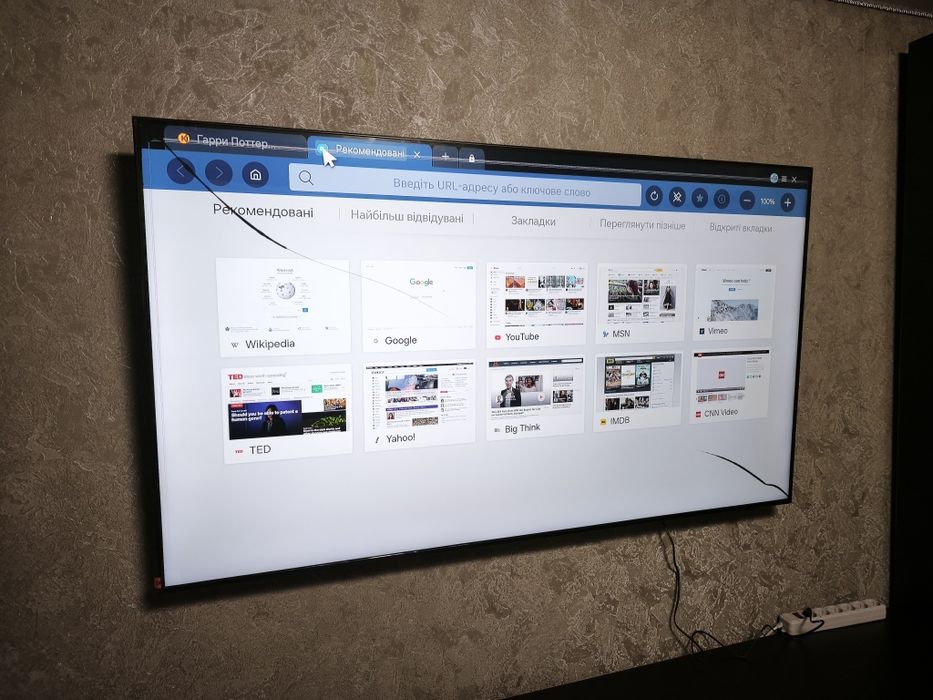 Телевізор Samsung QE65Q7FAAUXUA