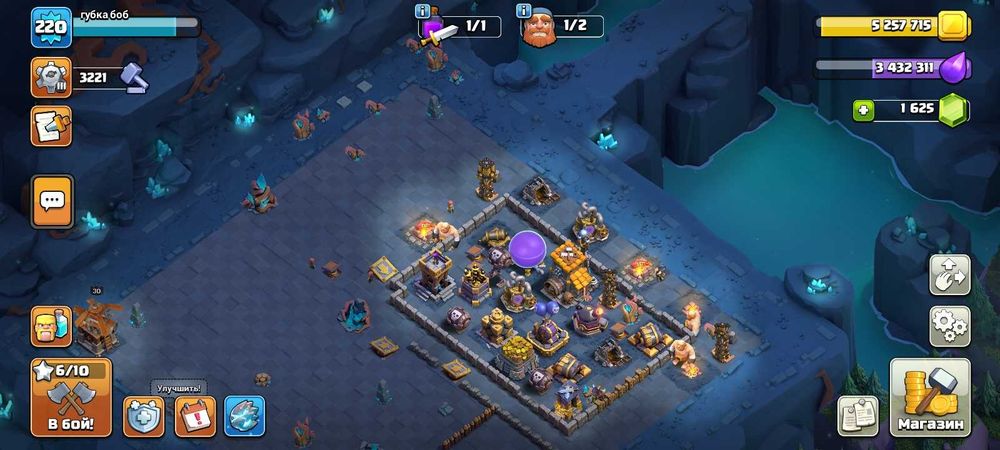 Аккаунт в клэш оф кленс