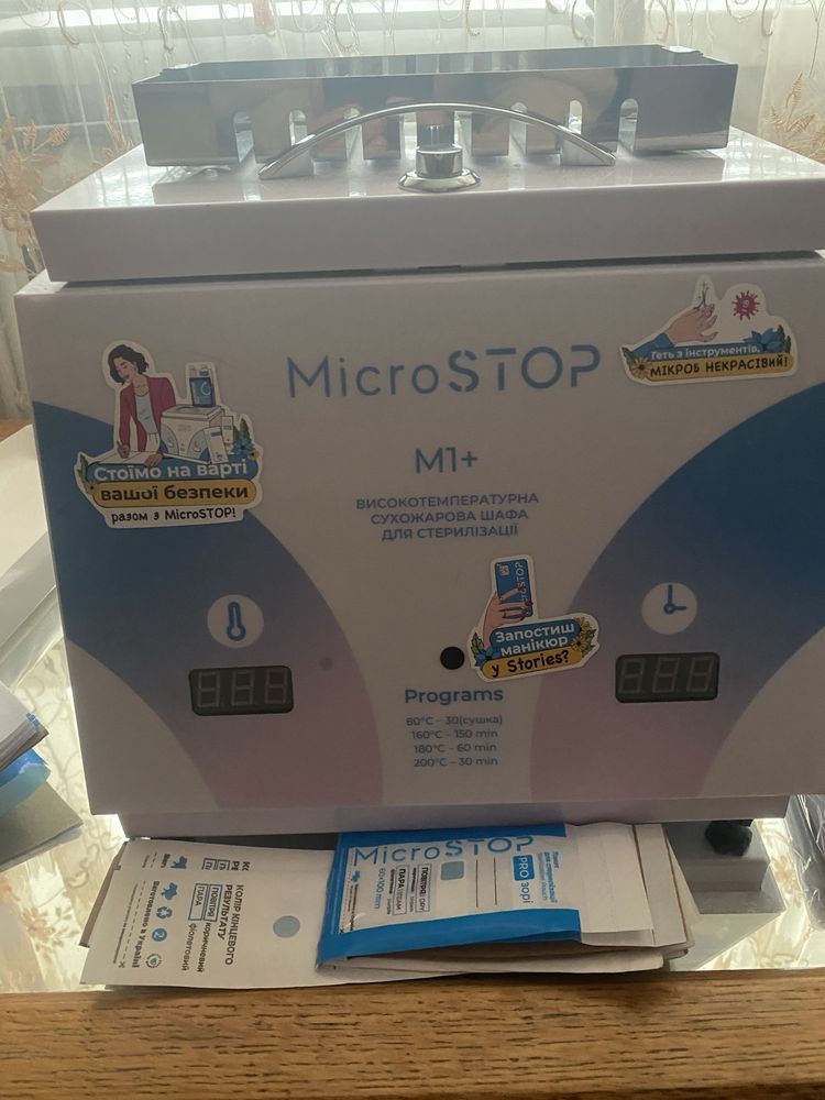 Сухожарова шафа для стерилізаціі MICROSTOP M1+