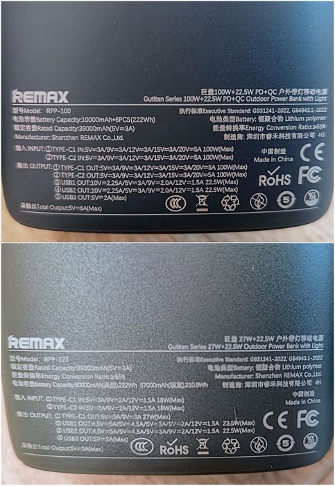 Павербанки Remax 27W, або 100W 60'000mAh для ноутбуків/роутерів