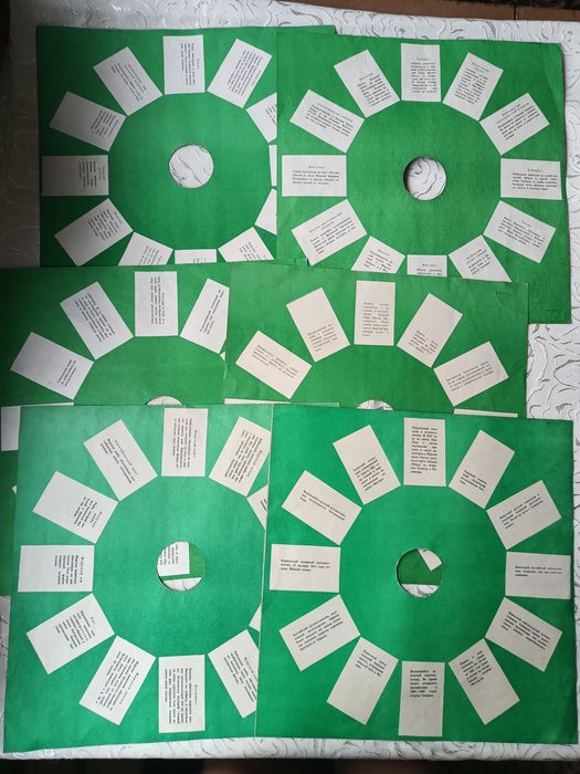 Гра настільна Волшебня стрелка СССР