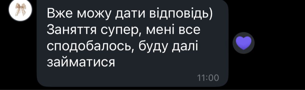 Репетитор викладач англійська мова