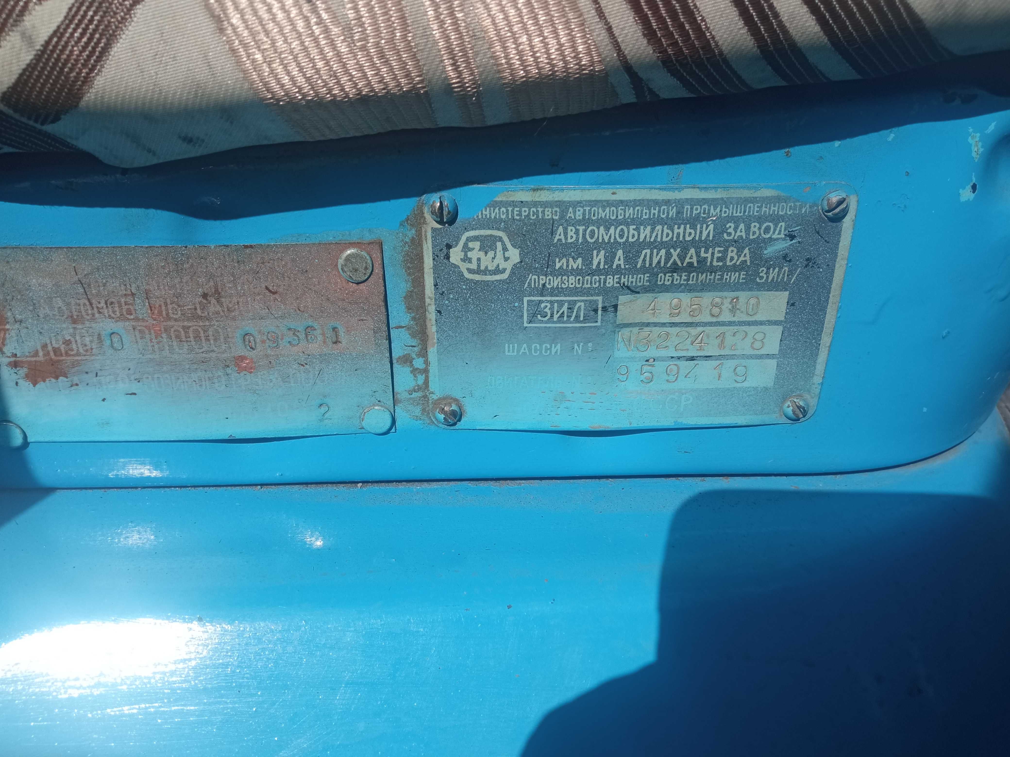 продаж ЗИЛ-ММЗ 4502 1992 року