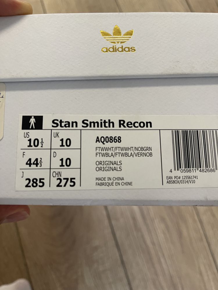 Stan smith adidas recon 44 2/3