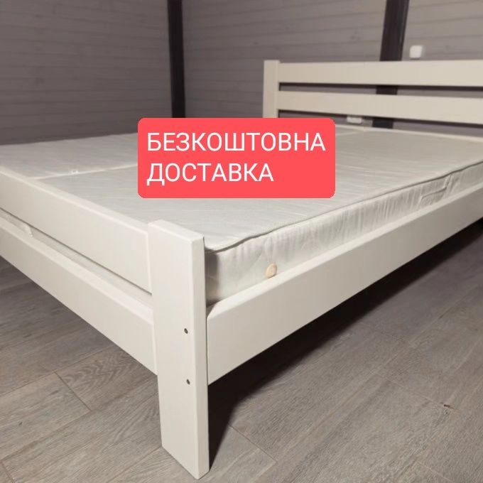 Ліжко двоспальне 1.6*2м з натурального дерева