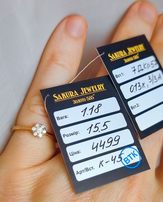 Элитное Новое Золотое Колечко с Натуральными Бриллиантами !