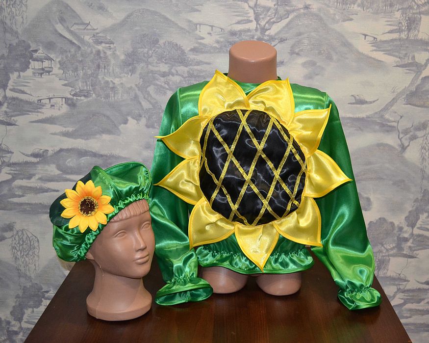 Соняшник, подсолнух. Карнавальний костюм