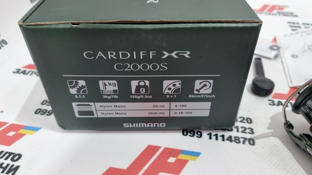 Катушка Shimano 23 Cardiff XR (Soare BB, Stella, Vanquish) 2023 New