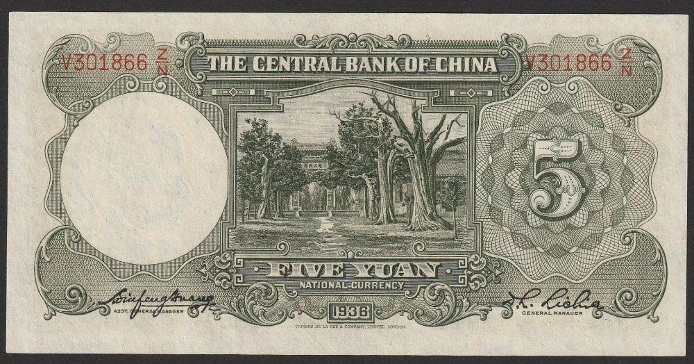 Chiny 5 yuan 1936 - stan bankowy UNC z minusem