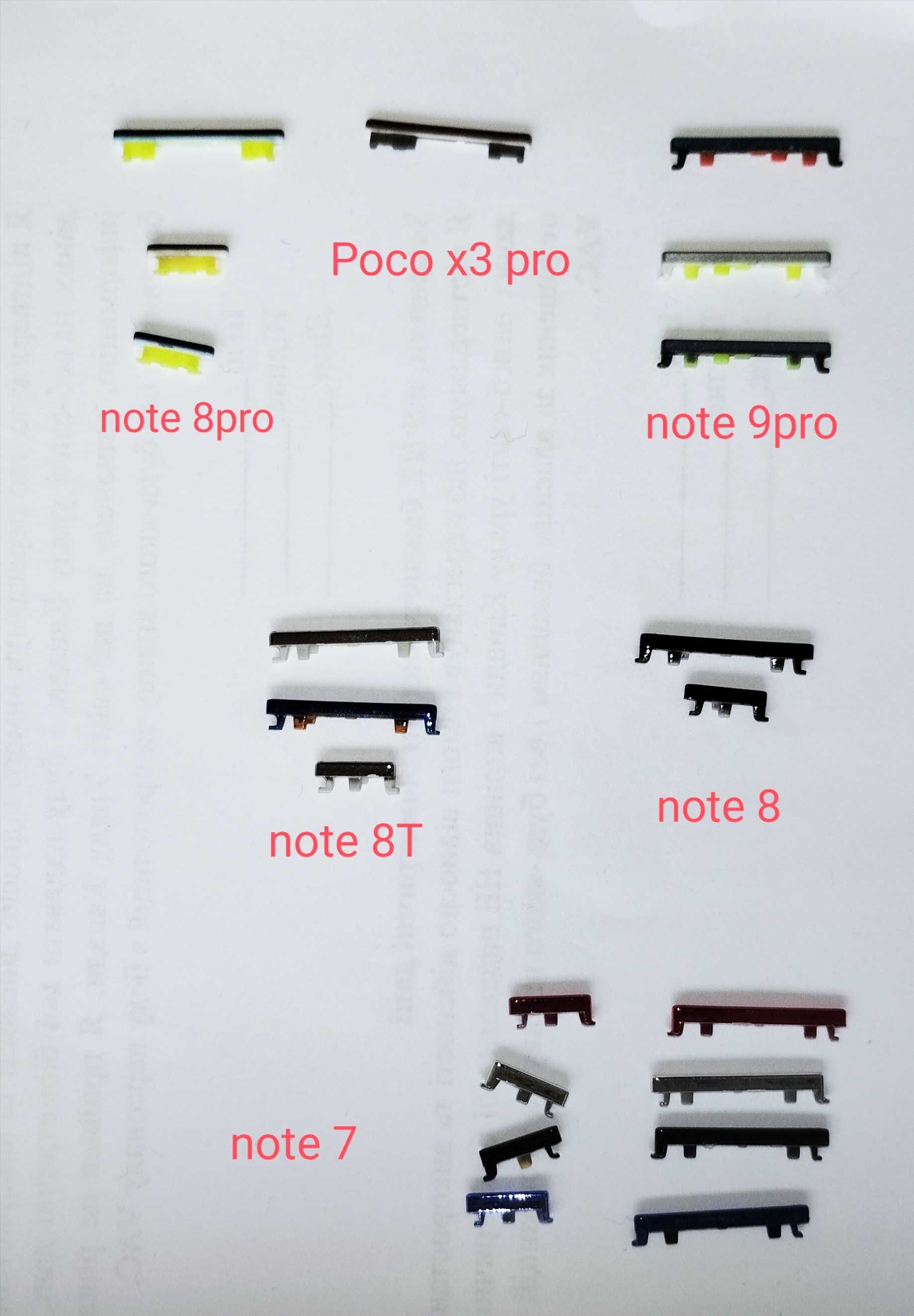 Кнопки Xiaomi redmi 7 8 9 pro Poco x3 pro