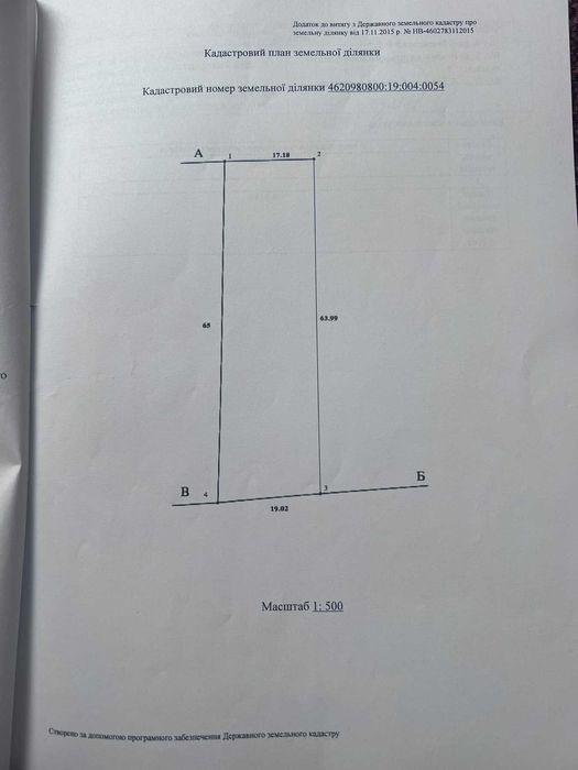 Продаж земельної ділянки у с.Воля-Бартатівська по вул.Лісна