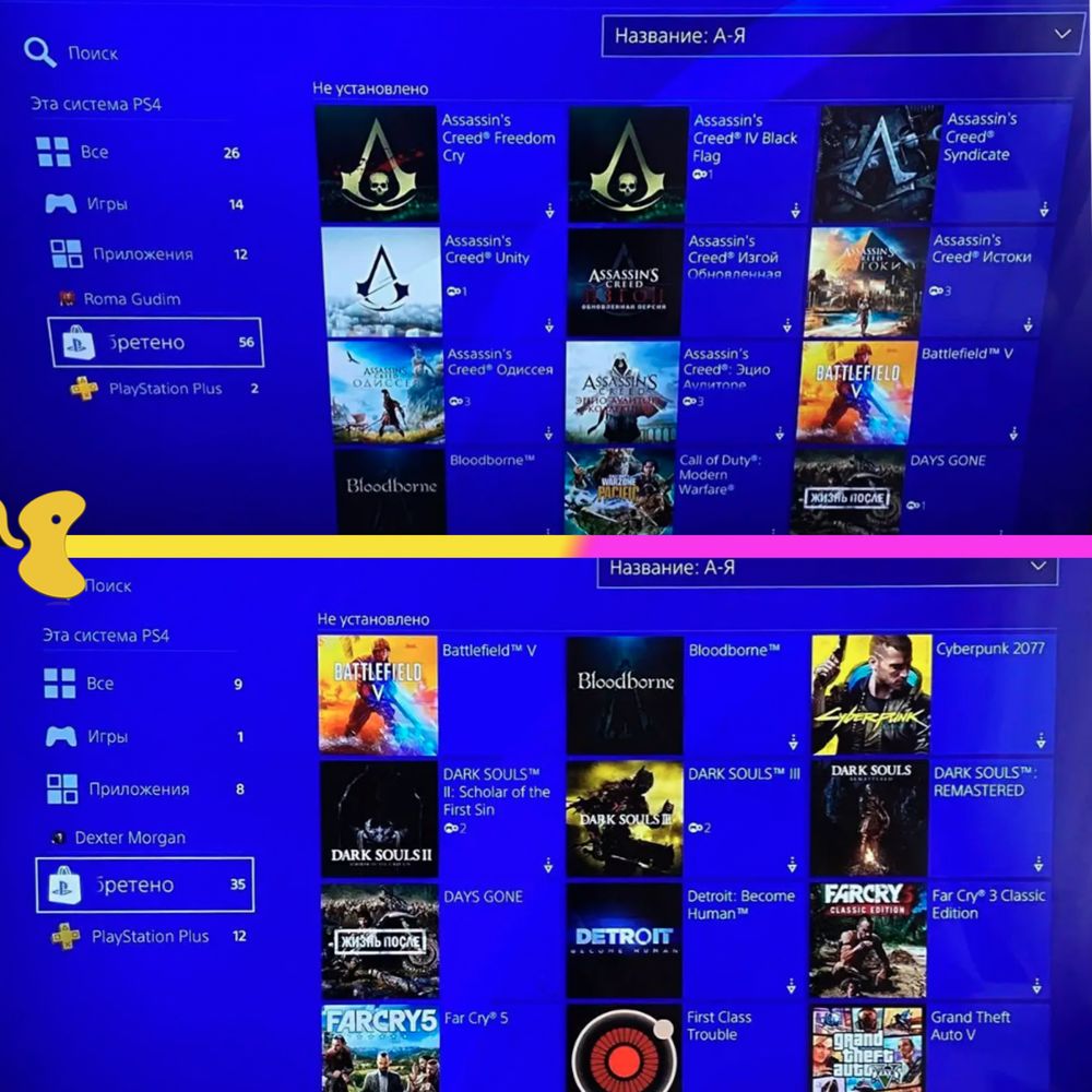 PlayStation 4 slim +41 ГРА +ГАРАНТІЯ Б/У (FIFA 23, UFC та ін)