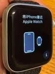 Smartwatch Apple Watch 8 45mm Silver