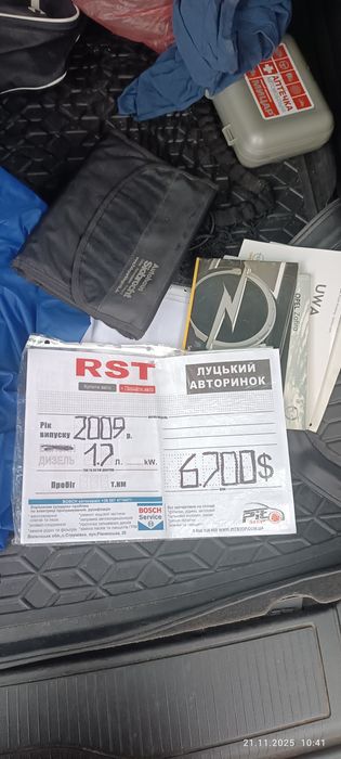 Опель зафіра б дизель 1.7