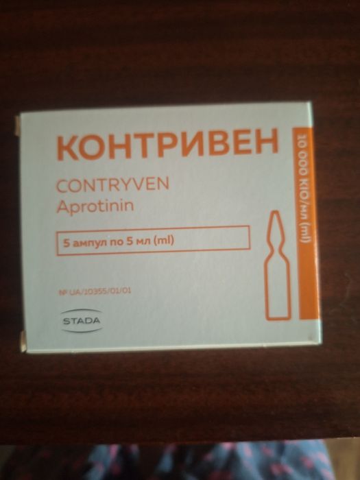 Срочно продам.Може кому потрібно