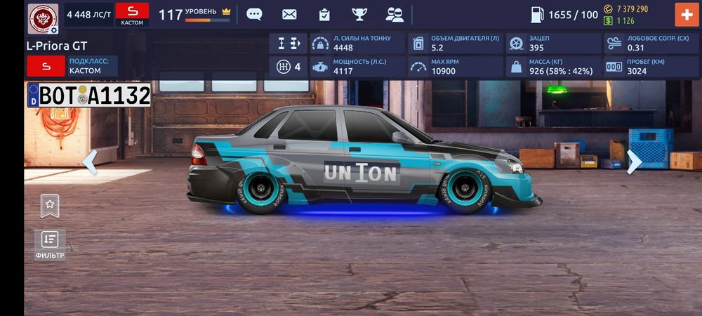 Аккаунт уличные гонки