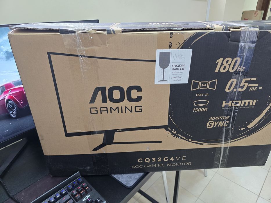Монітор AOC 32" 2K 180HZ