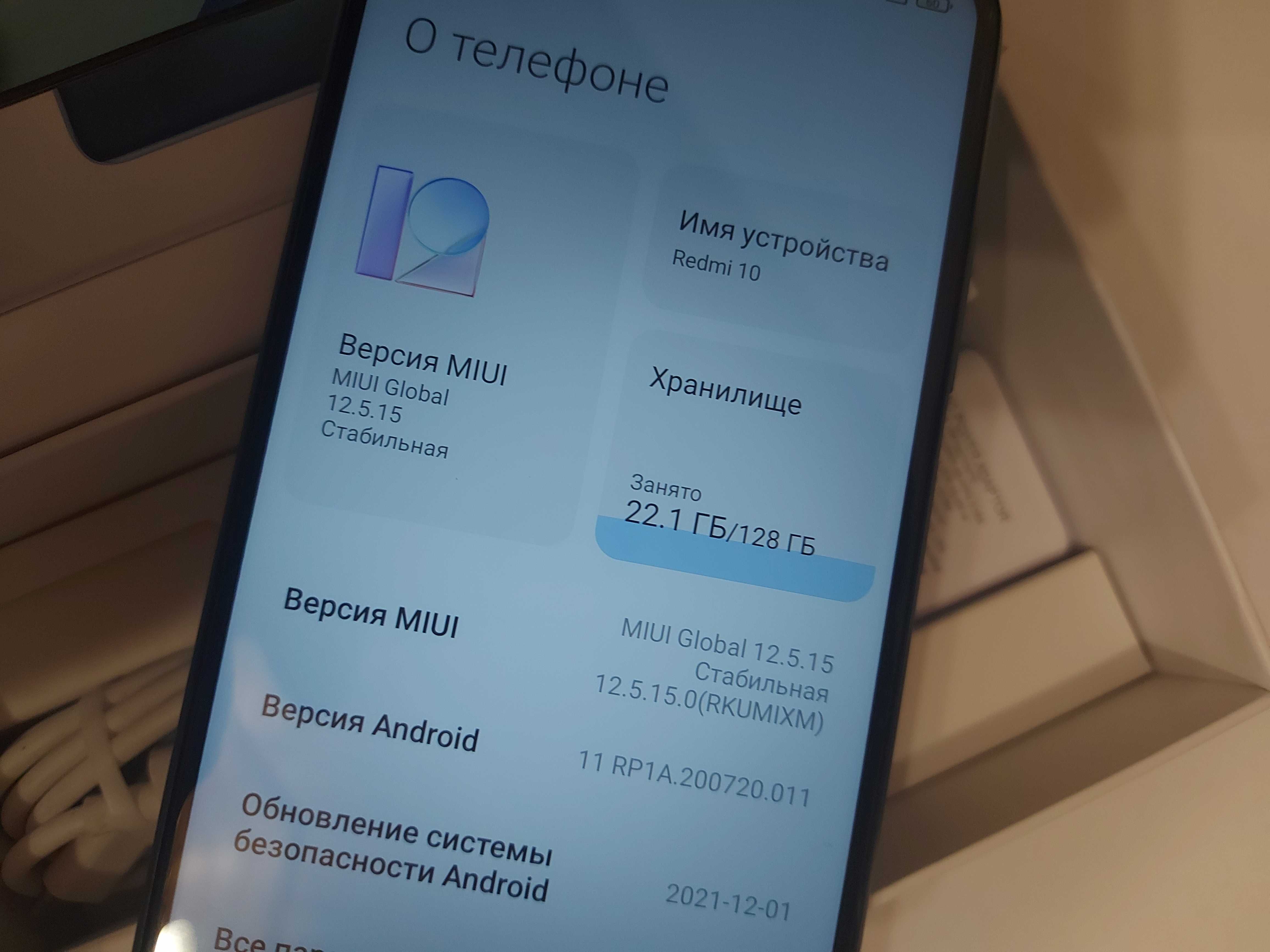 Redmi 10 4 X 128