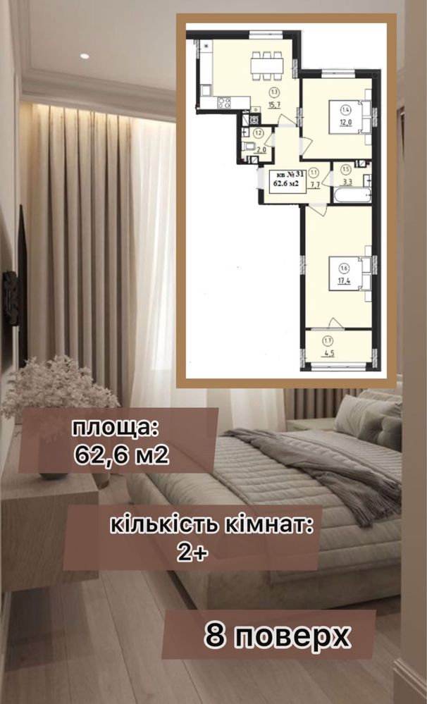 Новобудова Яворів Розтермінування ! Квартира