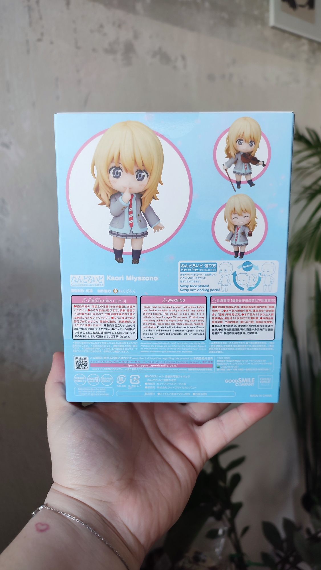 Nendoroid your lie in April Kaori GSC figurka anime manga